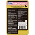 Inaba Chicken Broth Complement/Topper/Treat for Cats, Eight 1.76 oz Pouches, Chicken & Salmon