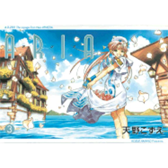 Pre-Owned Aria Volume 3 (Paperback) 1413900895 9781413900897