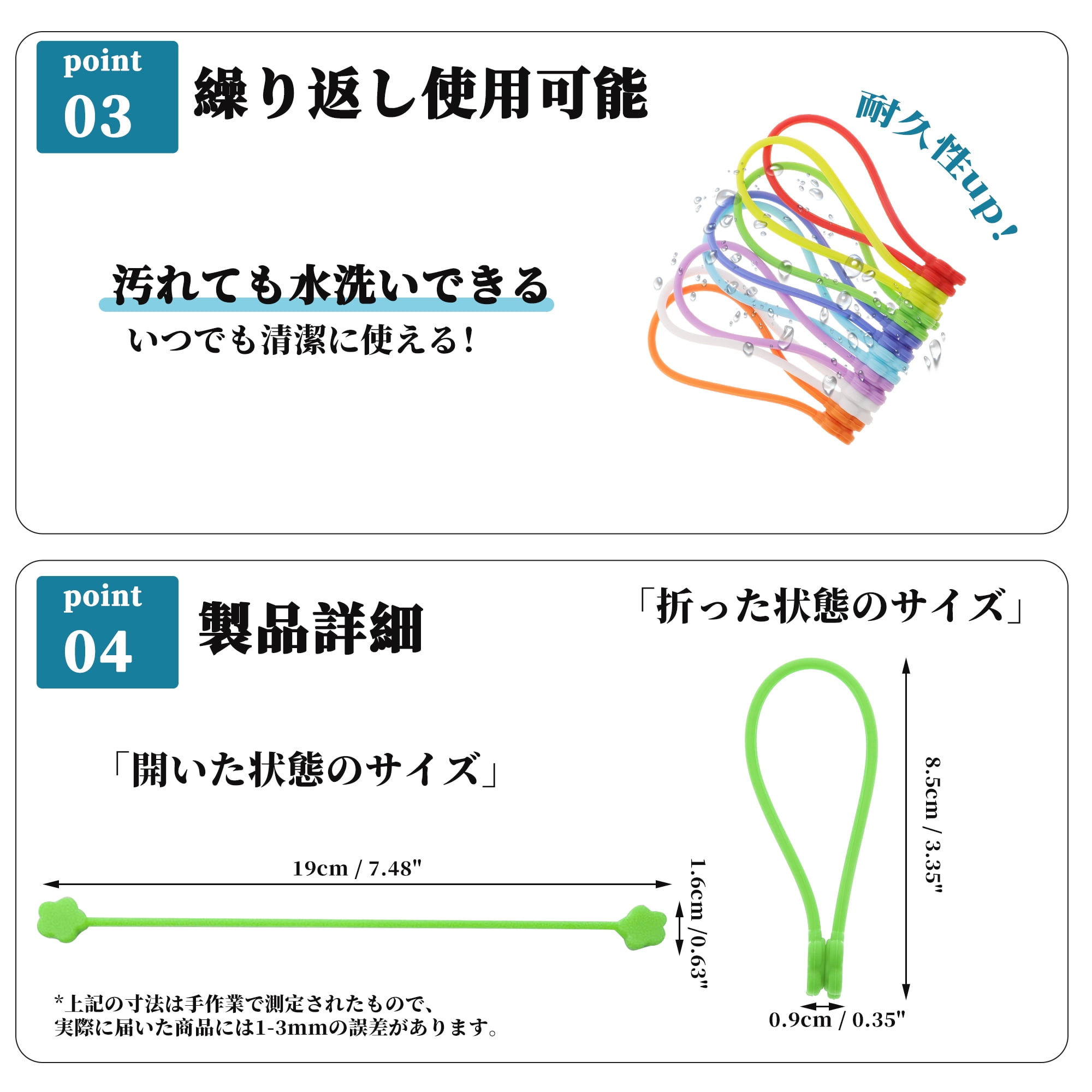 Unique Bargains 5pcs Magnetic Cable Ties 7.48" Cord Holder Multicolor Green