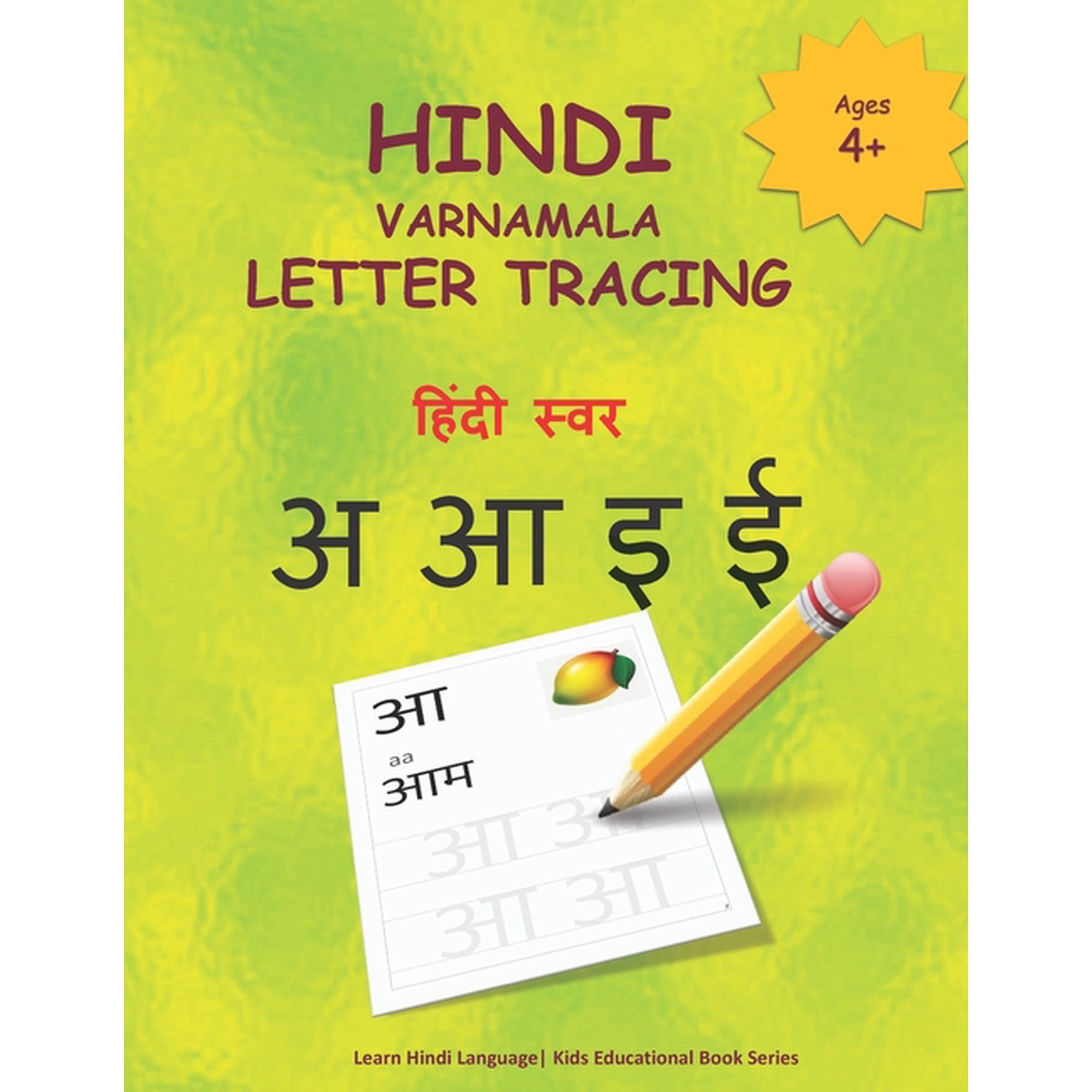 Hindi Language Learning and Hindi Alphabet: Hindi Varnamala Letter Tracing: Hindi Alphabet Practice Workbook - Trace and Write Hindi Letters (Paperback)