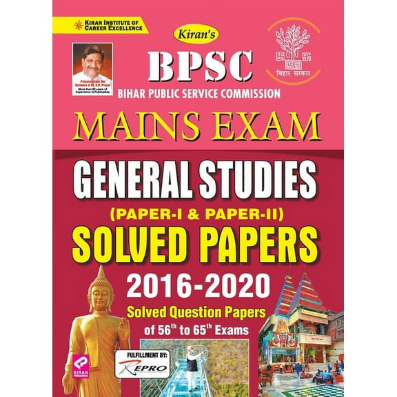 BPSC Mains Solved Papers Fresh (English)2021, (Paperback)