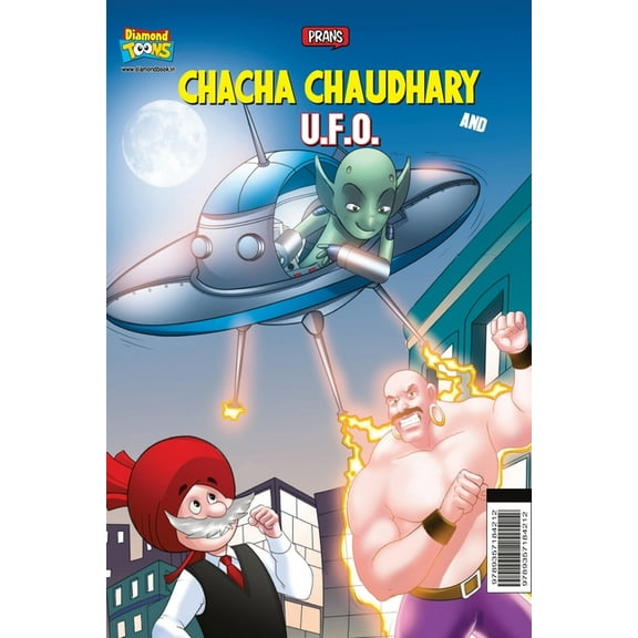 Chacha Chaudhary and U.F.O. (Paperback)