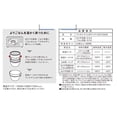 thumbnail image 3 of Lantus Cafe Bowl Heat and Cold Lunch Jar 620ml Ivory HLB-CD620 A3248, 3 of 5