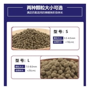 Aqua Master Growth Koi Fish Food, Large, 11-pound