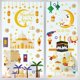 thumbnail image 4 of 9 pegatinas para ventanas del Ramadán Eid Al - Fitr Mubarak decora Karim Islamic Wall stick Muslim mural Wall stick Decoration Home goods, 4 of 5