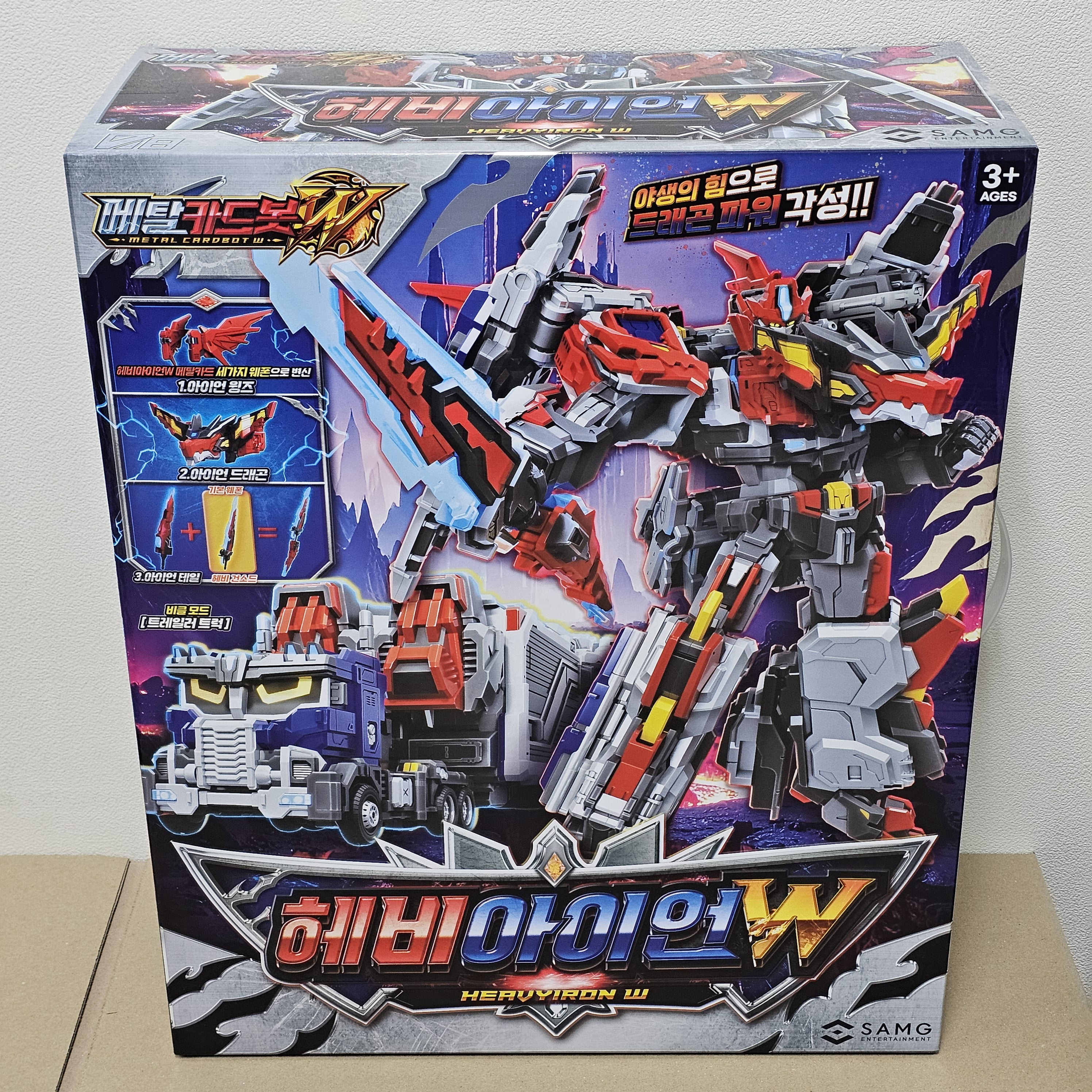 SAMG Metal Cardbot W 2025 Edition 4-Pack Transforming Robot Figures – Bluecop W, Heavy Iron W, Phantom Hornet, Tigun
