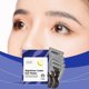 thumbnail image 2 of Night Moisturizing Eye Patch Eye Bag Care Cooling Under Eyes Moisturizing, 2 of 3