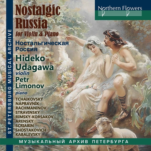 Hideko Udagawa - Nostalgic Russia - Music & Performance - CD