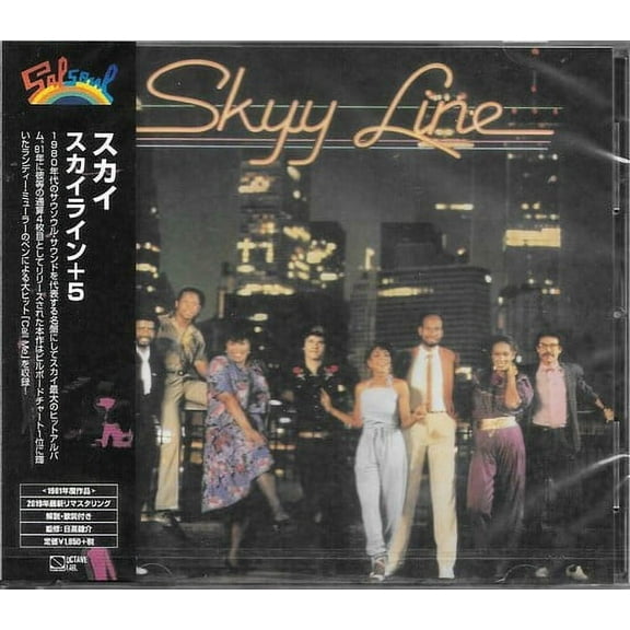 Skyy - Skyyline  5 - Music & Performance - CD