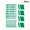 Green, variant on 20 Reflective Car Wheel Rim Stickers, Sporty Stripe Racing Wheel Hub Decals, Geometric Patterns, Self-adhesive, Single-use, High-gloss Finish, Irregular Shapes