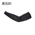 thumbnail image 1 of WIFKLSIIPG Unisex Arm Warmers Sleeve Cover UV Sun Protection Sports Drive Cycling, 1 of 1