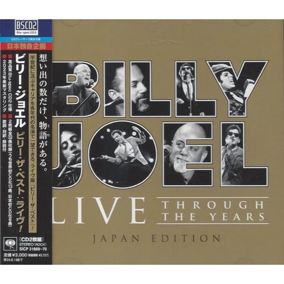 Billy Joel - Live Through The Years - Japan Blu-Spec CD2 Edition - Music & Performance - CD