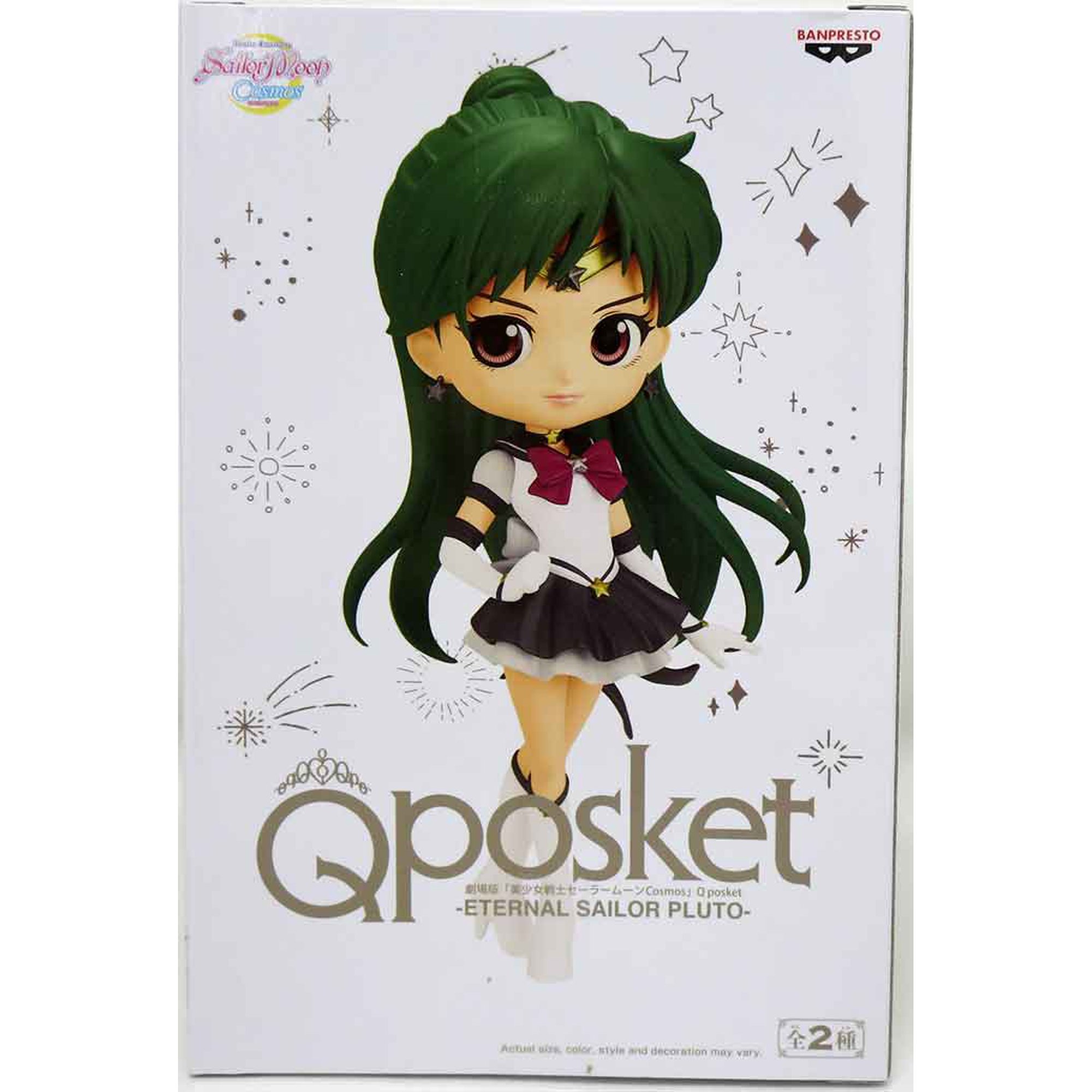 セーラームーン Qposket フィギュア 10体セット
