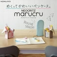 thumbnail image 2 of Kokuyo Pen case Pen Stand Neocritz Marucru (Warm Gray), 2 of 5