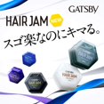 thumbnail image 5 of GATSBY Cheveux Confiture nuance active 110ml, 5 of 5