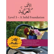 From Alif to Arabic From Alif to Arabic level 3, Book 3, (Paperback)