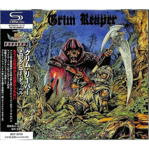 Grim Reaper - Rock You To Hell - SHM-CD - Music & Performance - CD