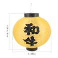 thumbnail image 2 of unbranded Farol Japonés De Amarillo Para Interior Y Exterior Estilo Tradicional, 2 of 6