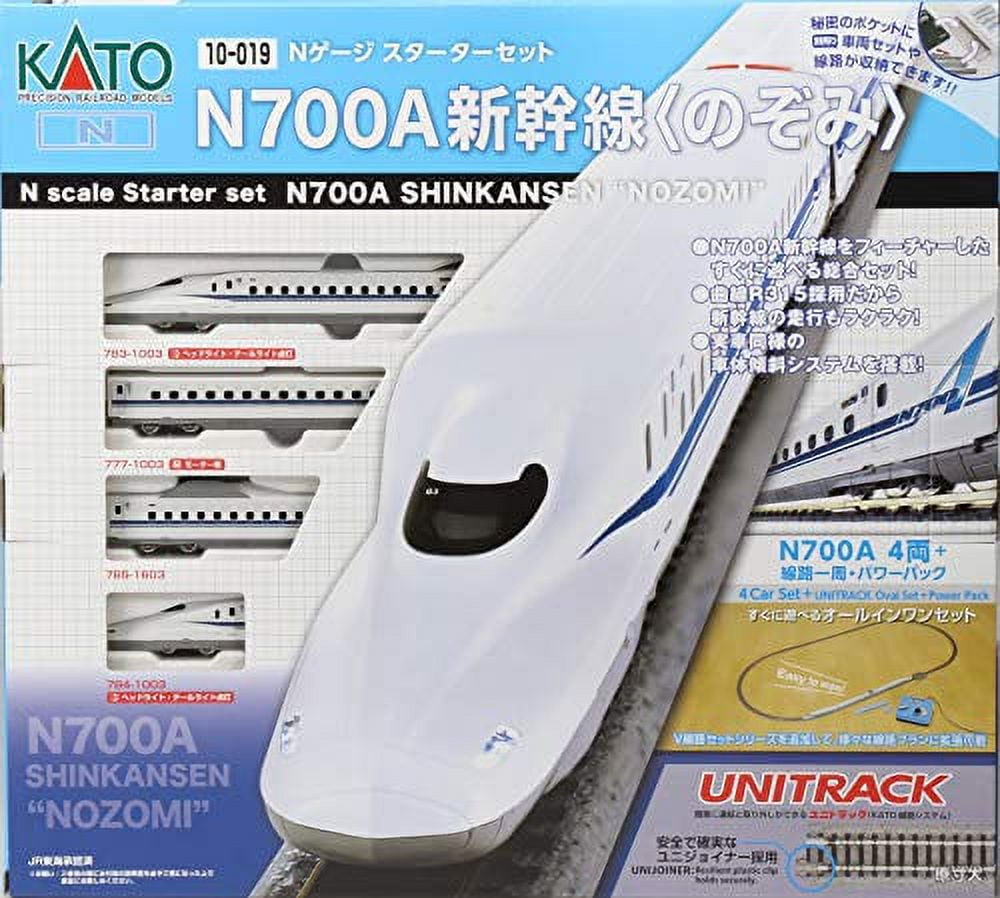 KATO N gauge Starter set N700A Shinkansen Hope 10-019 Model train Electric  train