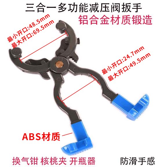Gas Wrench Anti-Skid Designed For Gas Tank Valve Multifunction Tool For Propane And Liquefied Gas Ideal For Home And Industrial Applications