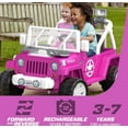 12V Power Wheels Jeep Wrangler Willys BatteryPowered RideOn Vehicle