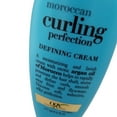 thumbnail image 2 of Moroccan Curling Perfection Defining Cream with Argan Oil, 6 oz, 2 of 4