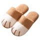 thumbnail image 2 of Suaves Y Cálidas para El Pantuflas Térmicas Planas Con Forma Pata Gato Felpa Cómodas Antideslizantes Sala Estar, 2 of 9