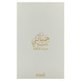 thumbnail image 3 of Hayati Gold par Al Haramain pour Unisexe - Huile de Parfum Concentrée 0,4 oz (Mini), 3 of 3