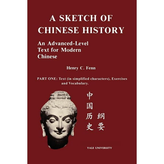A Sketch of Chinese History (Paperback)