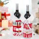 thumbnail image 5 of Suéter de la cubierta de la botella de vino de Navidad Ropa de la botella de Navidad Decoración de l Abanopi Tipo 3, 5 of 7