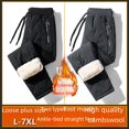 thumbnail image 3 of Pantalones de piel de cordero de invierno para hombre, pantalones deportivos casuales cálidos con forro polar, pantalones holgados, rectos, de algodón de gran tamaño que combinan con todo, 3 of 5