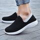 thumbnail image 5 of Zapatos informales para hombre, zapatillas deportivas transpirables a la moda para exteriores, cómodas cesta de talla grande para hombre y mujer para parejas, 5 of 5