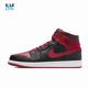 thumbnail image 2 of A i r-Jor-dan 1 AJ1 Mid Bred Black Fire Red Sneakers DQ8426-060 DQ8423-060, 2 of 6