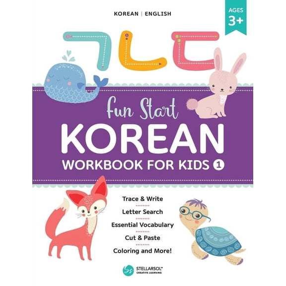 Fun Start Korean Workbook for Kids Fun Start Korean Workbook for Kids 1, Book 1, (Paperback)
