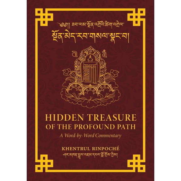 Hidden Treasure of the Profound Path, (Paperback)