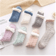 thumbnail image 2 of Calcetines peludos para mujer, pantuflas de invierno, esponjosas y acogedoras cabañas, cálidas, suaves, de lana, cómodas, para el hogar, regalo de Navidad, rellenos de medias Xemadio CQ495, 2 of 6