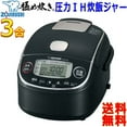 thumbnail image 2 of Zojirushi Mahobin NP-RT05-BA Rice Cooker, 3 Go, Pressure IH Type, Extremely Cooked, Platinum Thick Pot, Black, 2 of 5