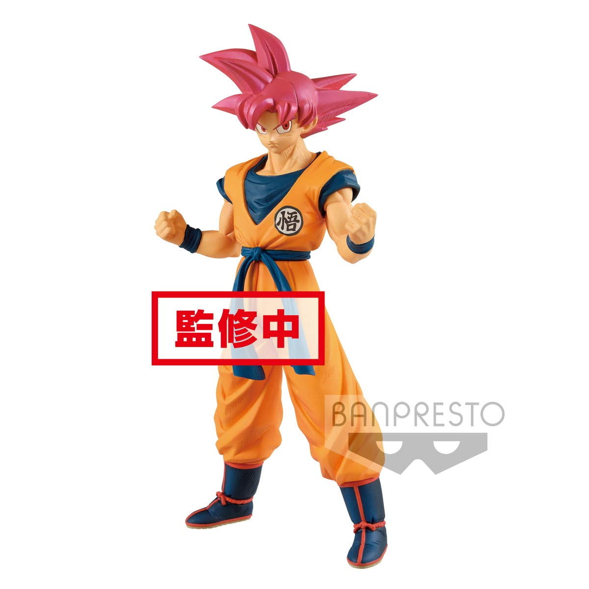 Dragonball Super Movie Cyokoku Buyuden Super Saiyan God Son Gokou Toy Multicolor Base Stand Included By Banpresto Walmart Com Walmart Com