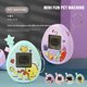thumbnail image 4 of Consola de juegos para mascotas que alimenta a elfos, máquina electrónica portátil para mascotas, consola de juegos nostálgica, juguete infantil para niños y niñas, regalo, 4 of 7
