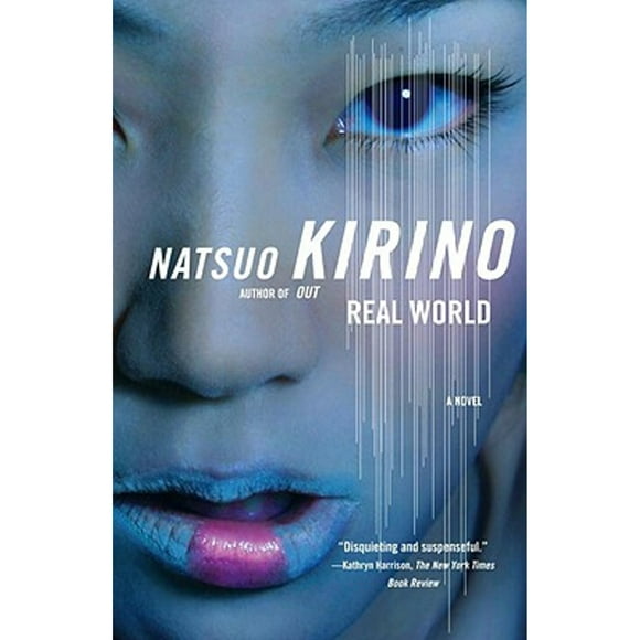 Real World (Pre-Owned Paperback 9780307387486) by Natsuo Kirino