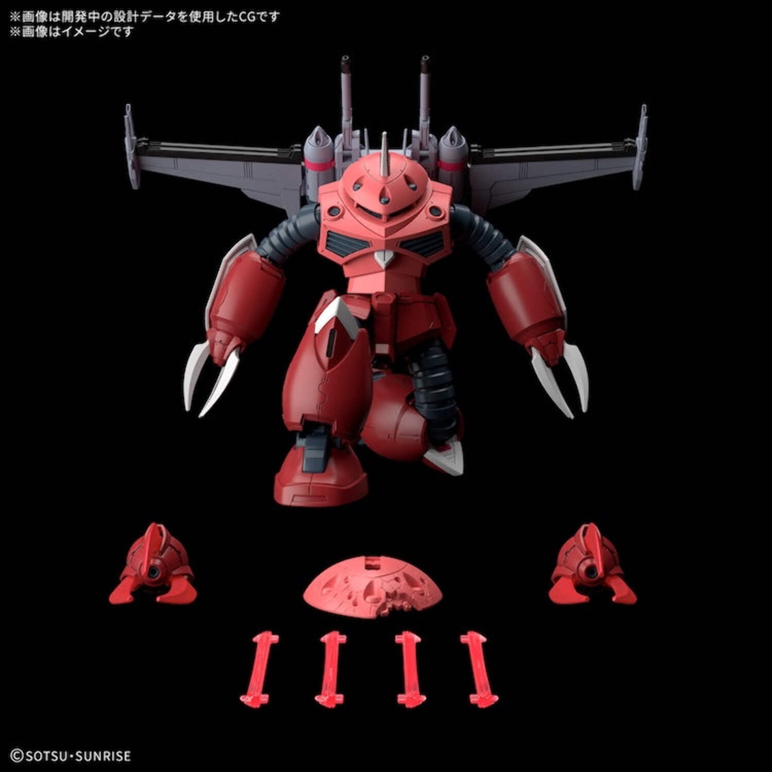 Bandai Hobby HGCE #260 ZGMF-MM07 Z'Gok SEED FREEDOM Ver. Gundam kit