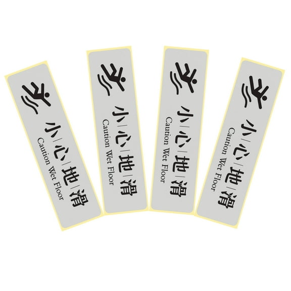Raindrops  4 Pcs Caution Wet Floor Sticker Sign Safety Warning Baby