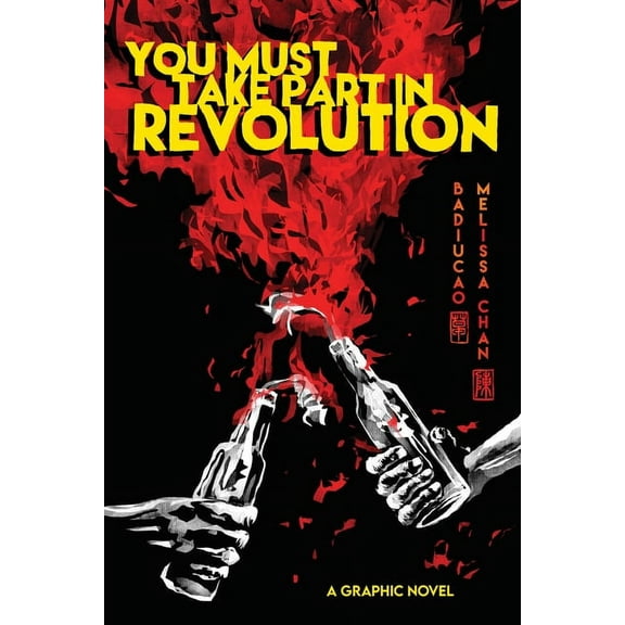 You Must Take Part in Revolution: A Graphic Novel, (Paperback)