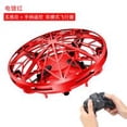 thumbnail image 2 of Juguete volador Control remoto Lanzamiento Drone Inducción USB Niños Juguete volador, Rojo, Inducción, 5 colores, Control remoto con mango kenally EL000833-05B, 2 of 2