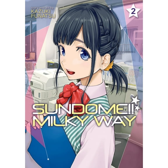 Sundome!! Milky Way: Sundome!! Milky Way Vol. 2 (Series #2) (Paperback)