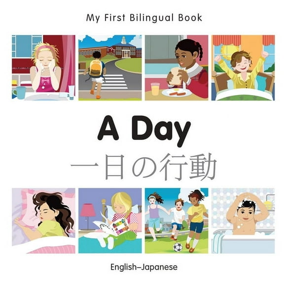 My First Bilingual Book My First Bilingual Book-A Day (English-Japanese), (Board Book)