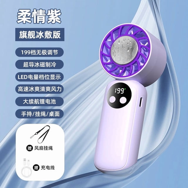 Kieccall Portable Handheld Mini Fan 6 Speed Cooling Fan with LED Display Lanyard for Makeup Travel Outdoor Summer Use