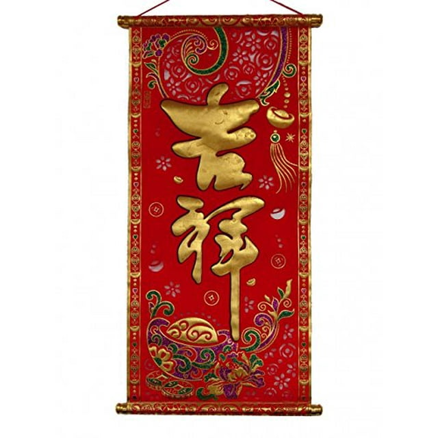 Feng Shui Import LLC 4786 Apportant Richesse Rouleau Rouge avec Lingot d'Or - Ji Xiang