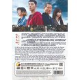 thumbnail image 2 of ITAEWON CLASS Korean DVD - TV Series (NTSC), 2 of 2
