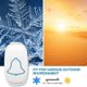 thumbnail image 4 of Wireless Doorbell, Waterproof Doorbell, 38 Melodies to Choose From, Adjustable Volume and LED Flash, 1 Button and 1 Recece, 4 of 5